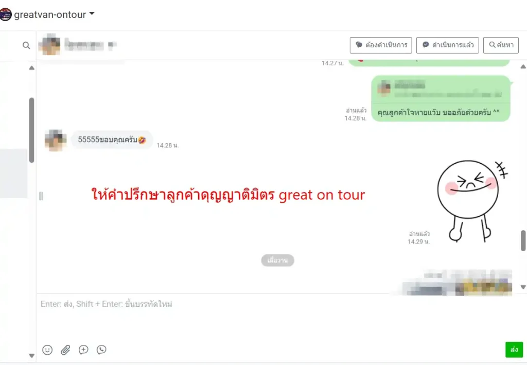 ภารรีวิวจากลูกค้า 4