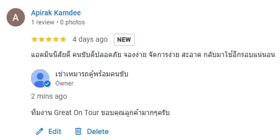 รีวิวการให้บริการจาก Google รีวิว การใช้บริการเช่ารถตู้พร้อมคนขับ Great On Tour คุณ Apirak
